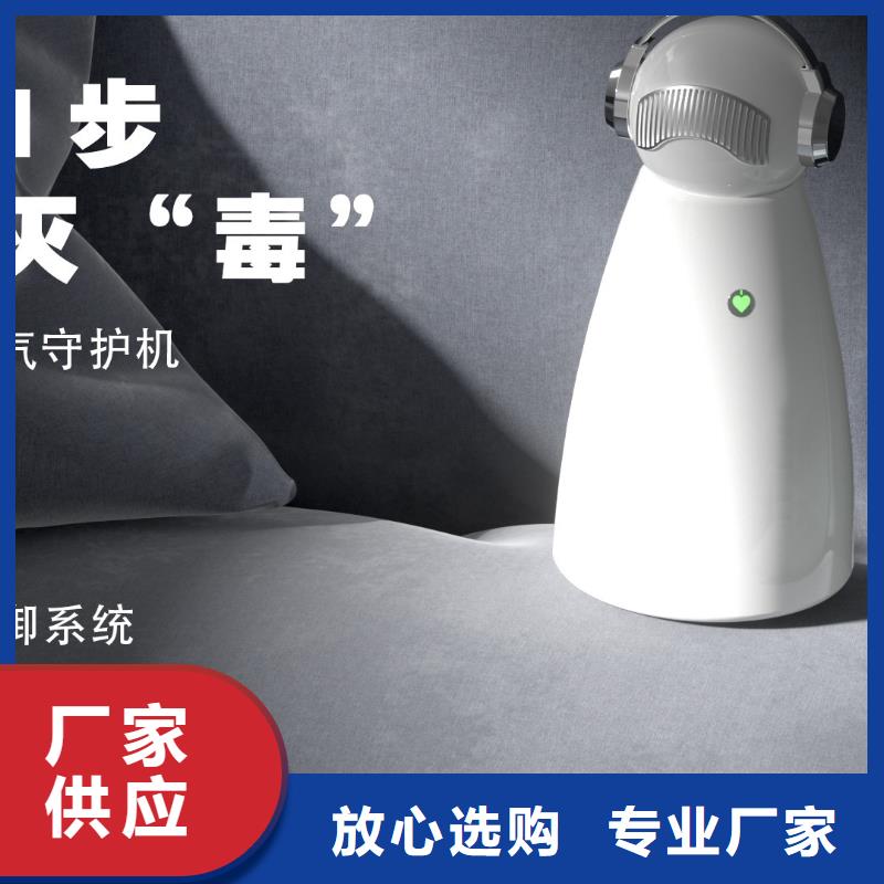 【深圳】空气守护拿货价格客厅空气净化器品质可靠