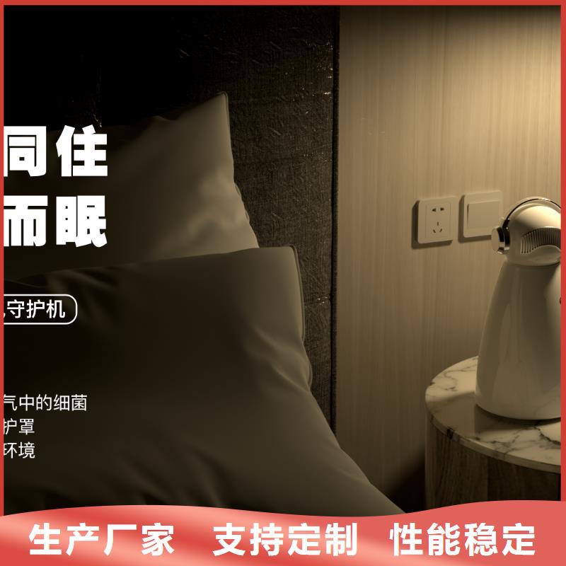 ​【深圳】早教中心专用消杀技术神器空气守护神厂家直销