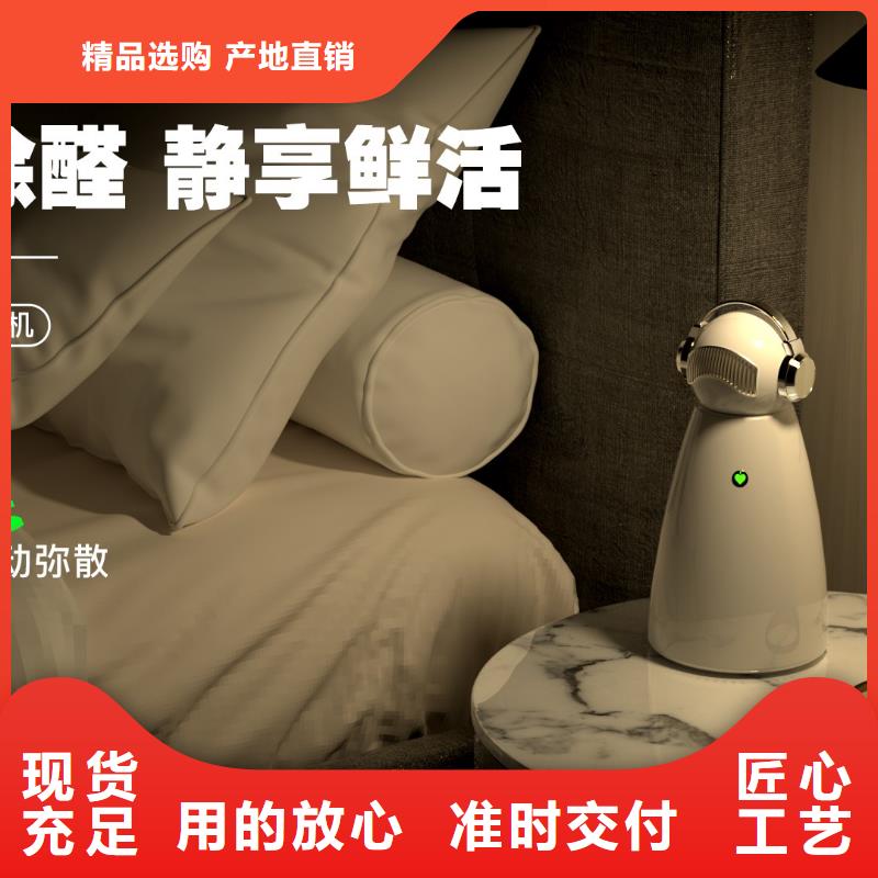 【深圳】艾森智控空气净化器设备多少钱空气守护检验发货