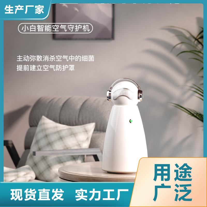 【深圳】空气氧吧产品排名空气守护优选厂家