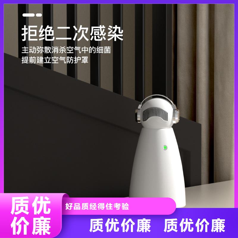 【深圳】艾森智控空气净化器加盟多少钱早教中心专用消杀技术应用广泛