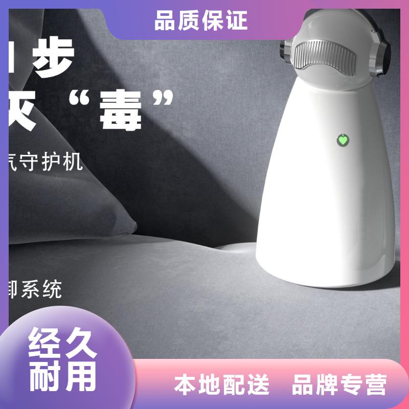 【深圳】家庭呼吸，从小白开始怎么代理小白空气守护机本地品牌