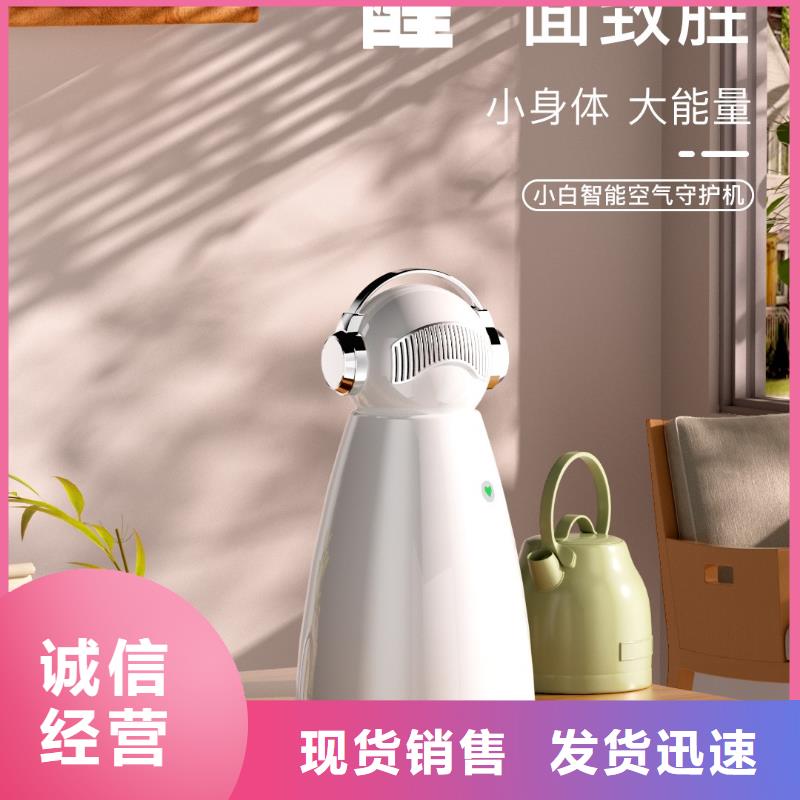 【深圳】呼吸畅快用艾森智控氧吧厂家现货空气守护当地制造商
