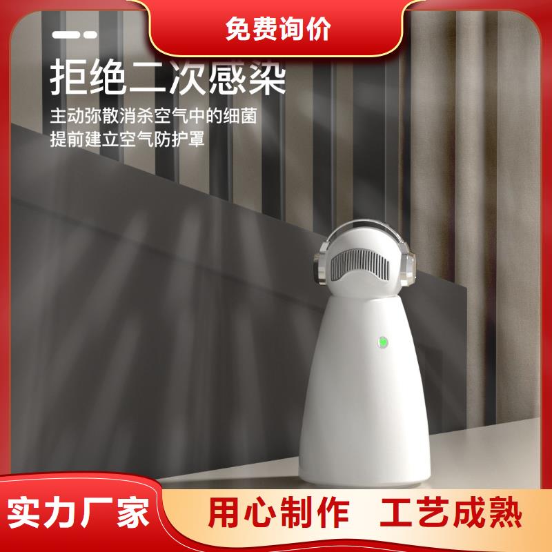 【深圳】艾森智控迷你空气净化器效果的产品小白祛味王出厂严格质检