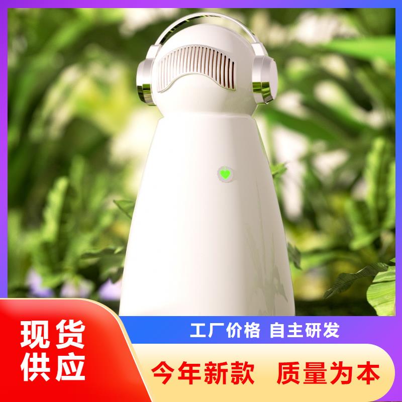 【艾森智控】水离子发射器方法多宠家庭必备厂家十分靠谱