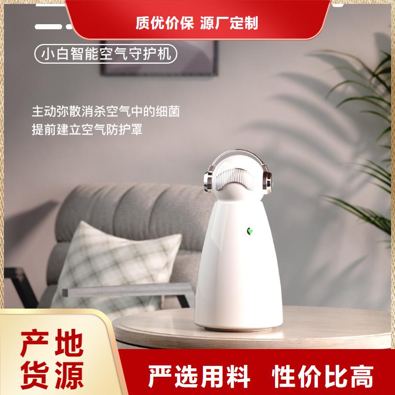 【深圳】纳米水离子产品排名多宠家庭必备专注生产制造多年