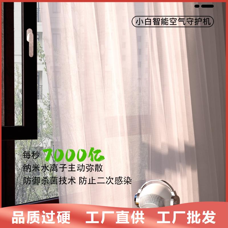 【深圳】解决异味的小能手怎么加盟啊小白祛味王专注质量