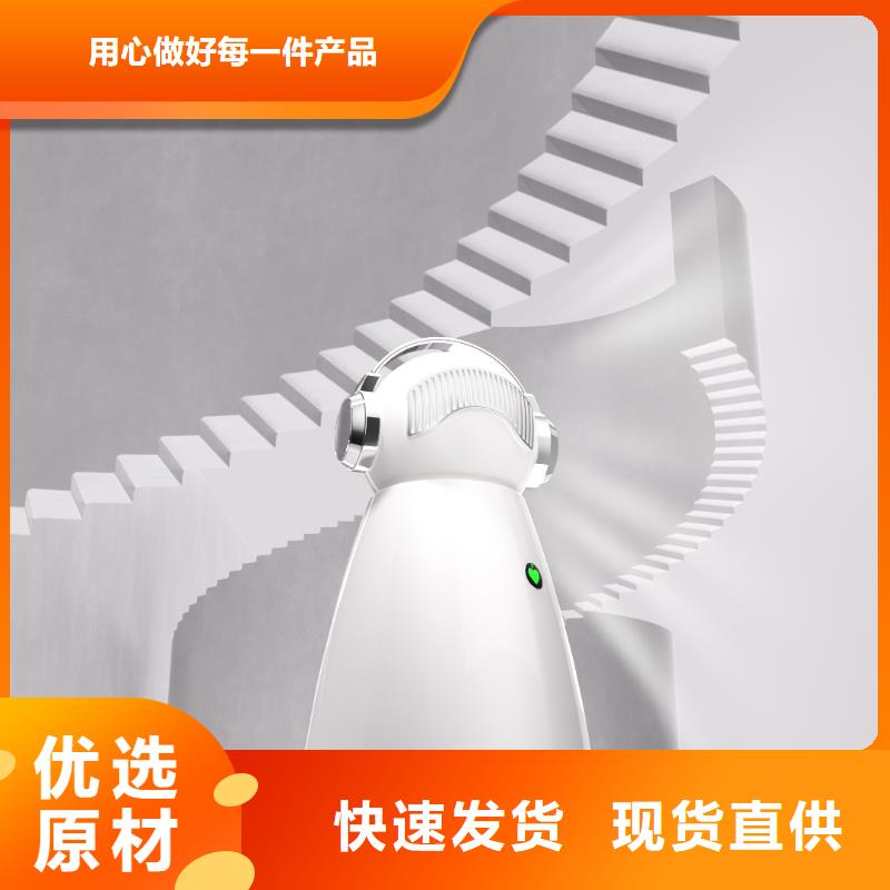 【艾森智控】安稳用艾森智控氧吧代理费用无臭养宠同城生产商