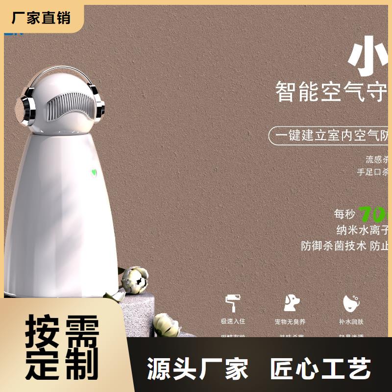 【深圳】多功能空气净化器多少钱一台小白空气守护机海量货源