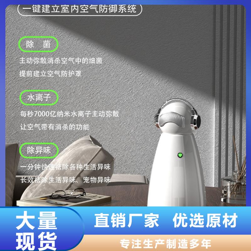 【深圳】呼吸畅快用艾森智控氧吧厂家现货小白空气守护机客户信赖的厂家
