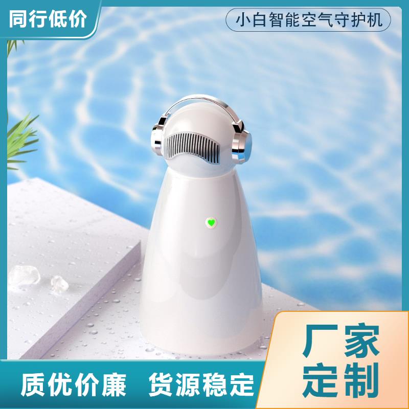 【深圳】家用空气氧吧代理小白祛味王当地品牌