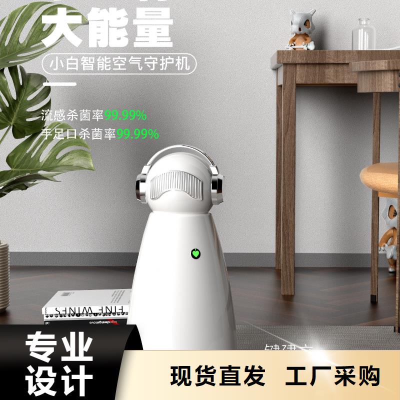 【深圳】室内空气防御系统使用方法小白祛味王老品牌厂家