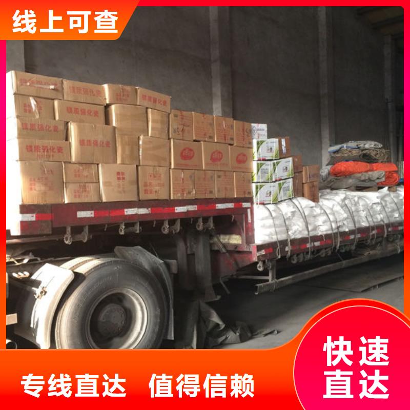 东莞到佳木斯物流专线家具运输