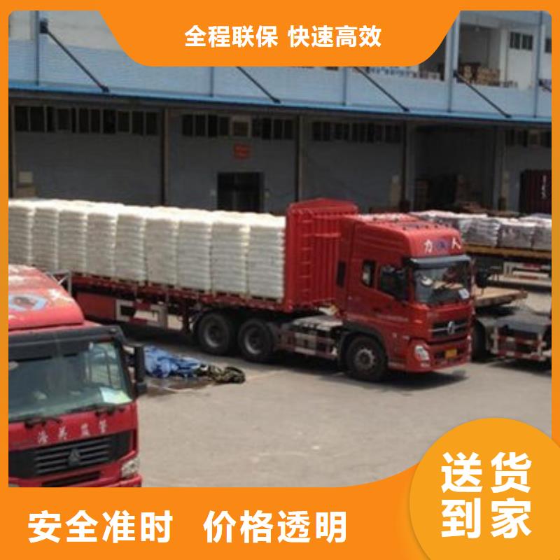 东莞到佳木斯物流专线电子产品运输