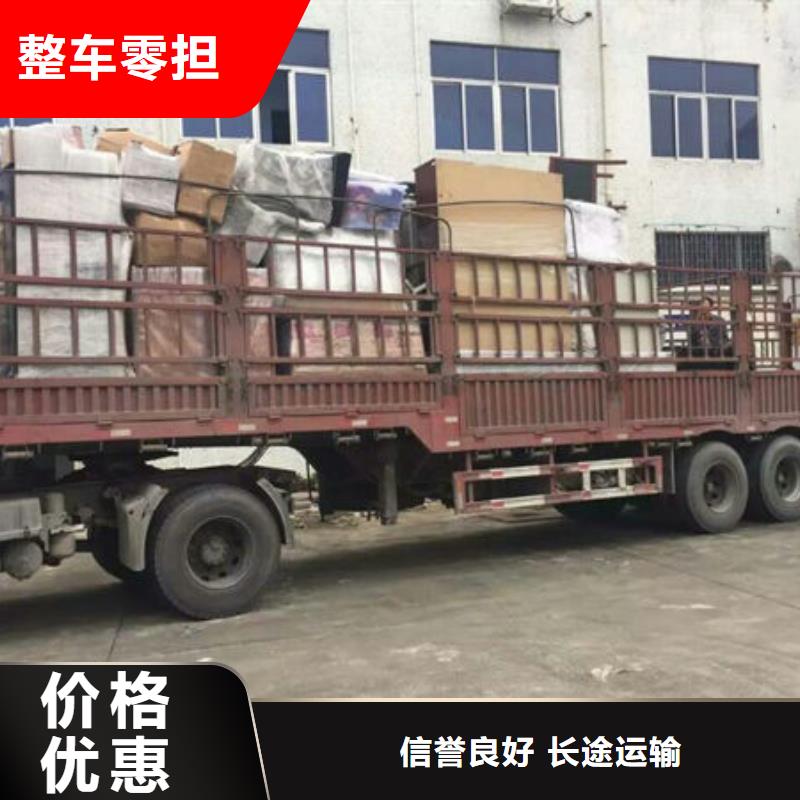 东莞到湖南专线直达大件运输