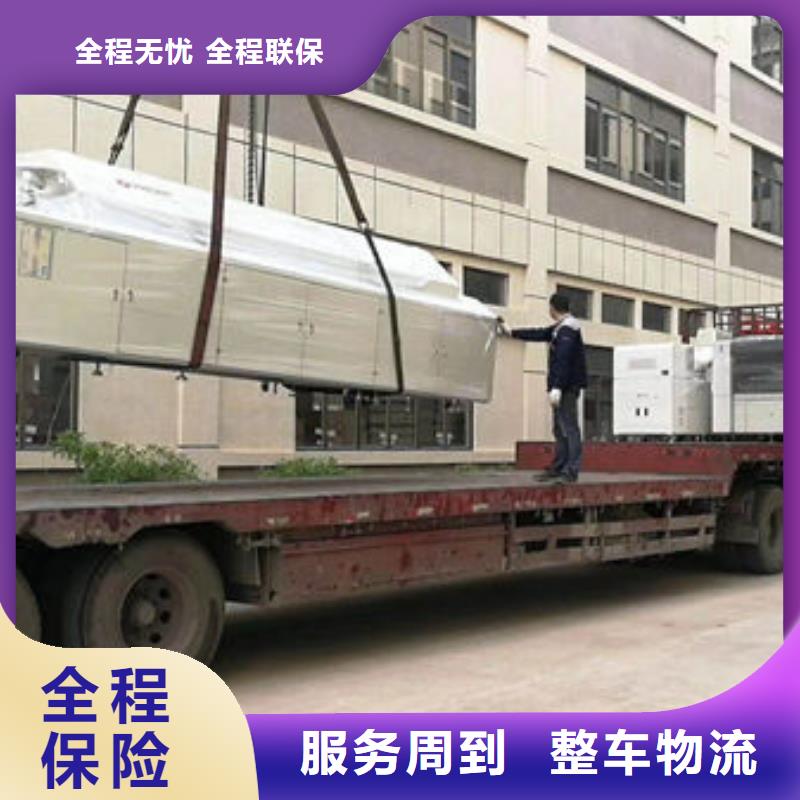 东莞到安顺专线运输大件运输