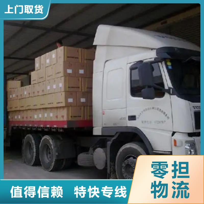 东莞到榆林回程车家具运输