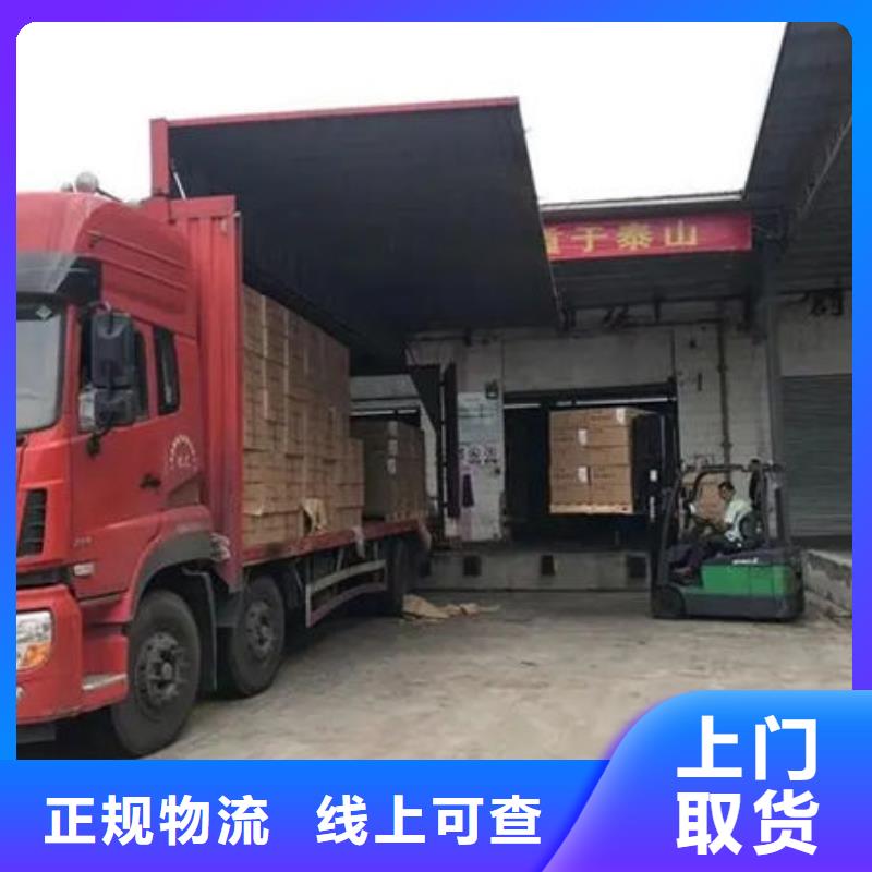 东莞到佳木斯专线运输家具运输