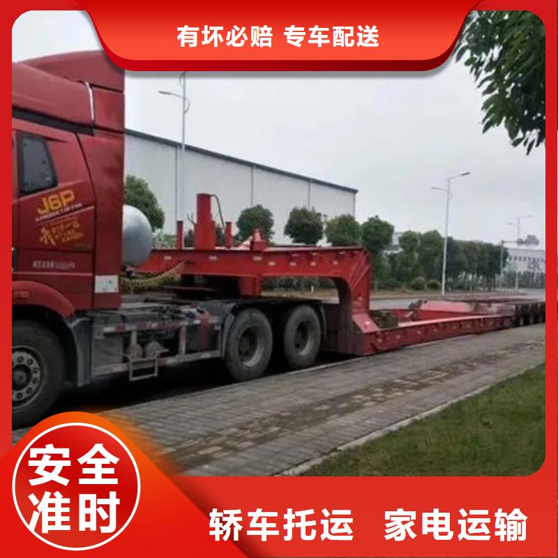 东莞到湖南物流专线大件运输