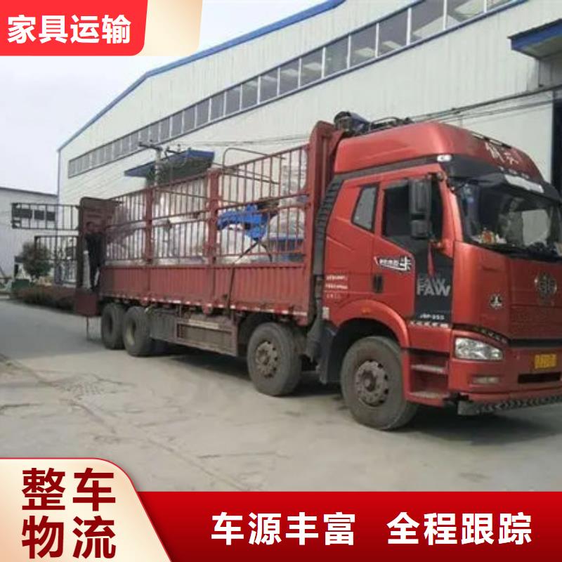 东莞到湖南专线运输代打包装