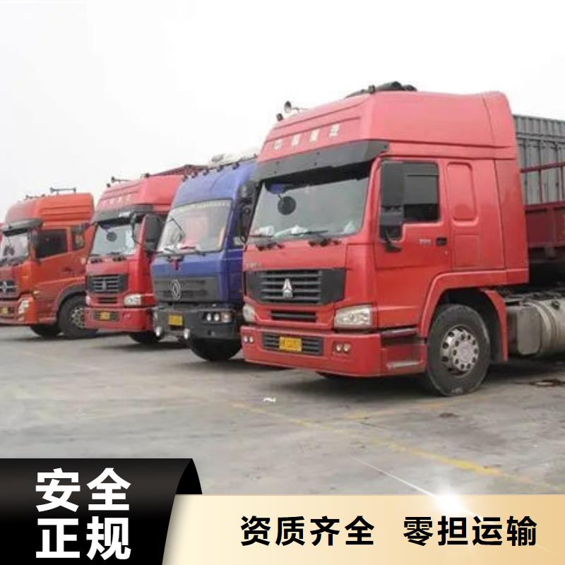 东莞市到玉树专线直达设备运输