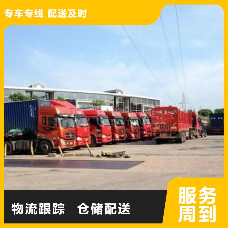 东莞到玉树物流公司远程搬家
