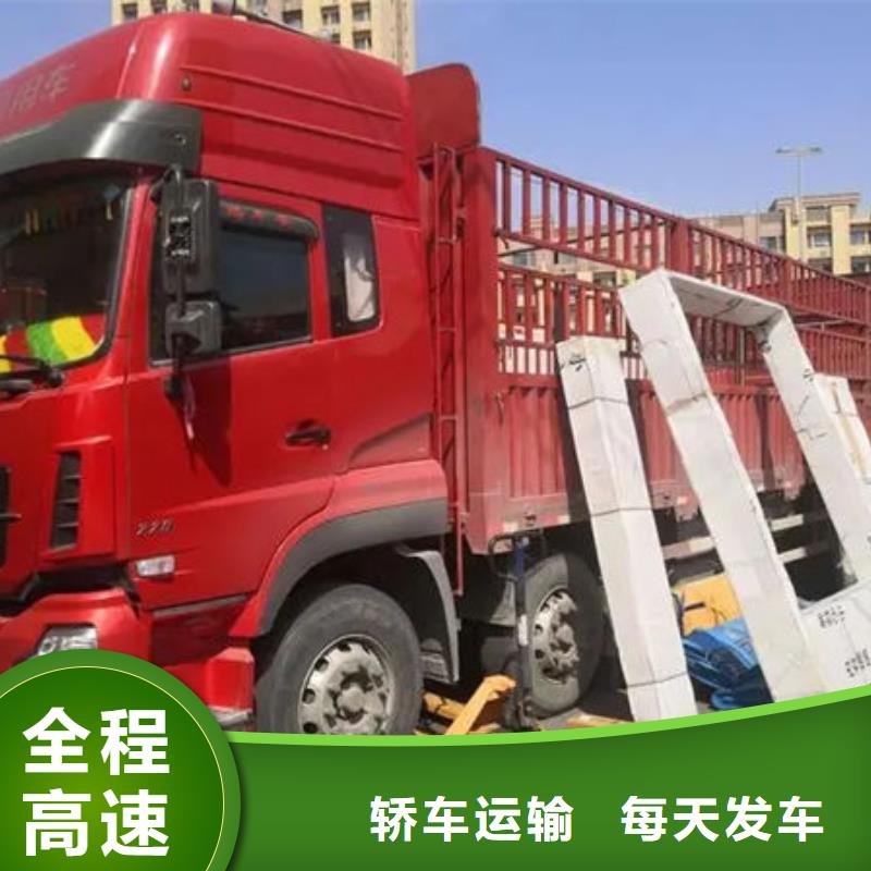 东莞到榆林直达往返家具五包