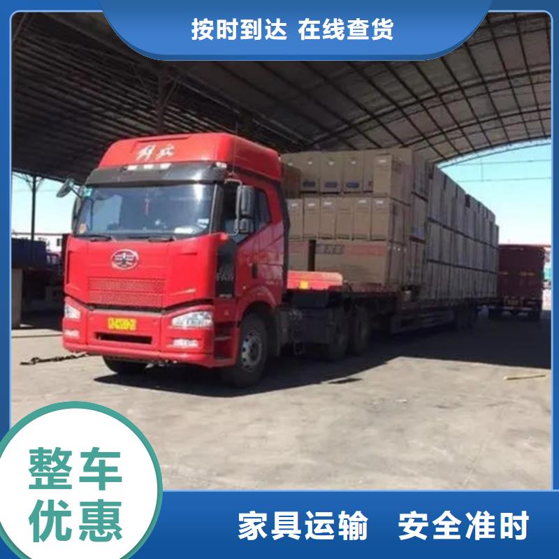 东莞市到玉树物流专线代打木架
