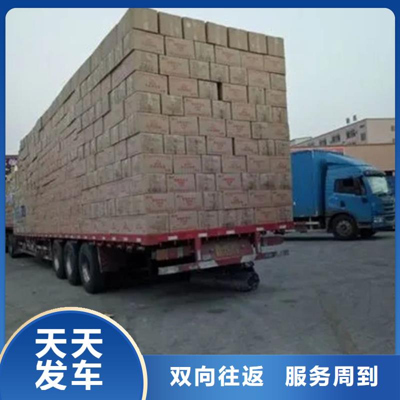 东莞到榆林远程搬家天天发车