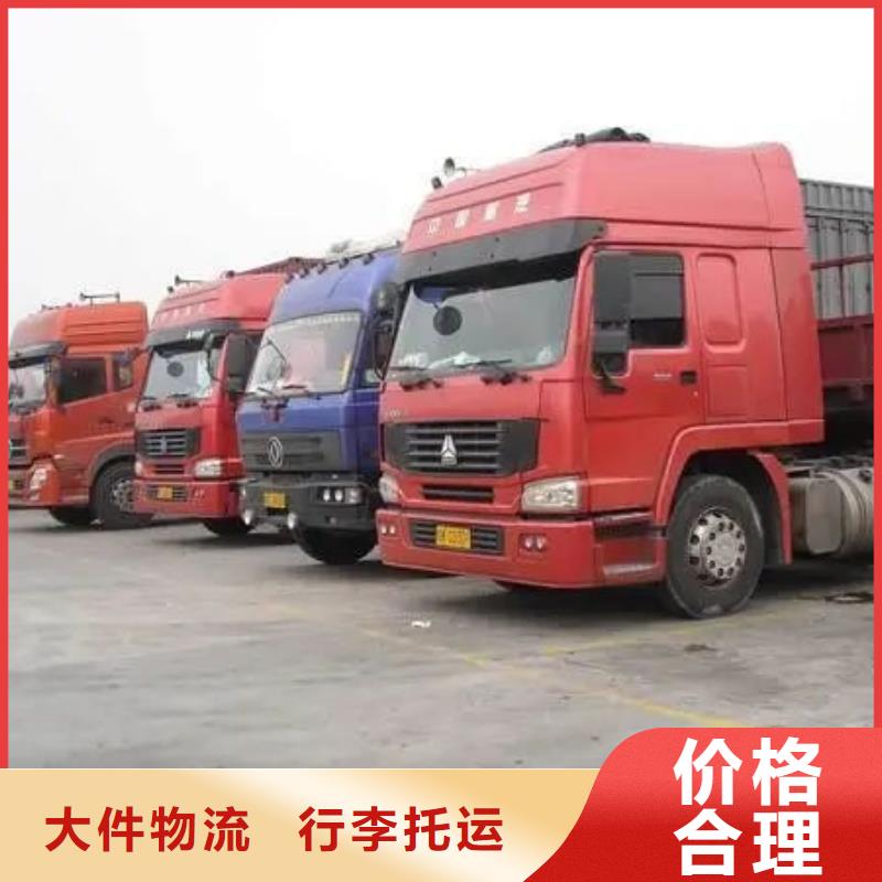 佳木斯货运专线天天发车