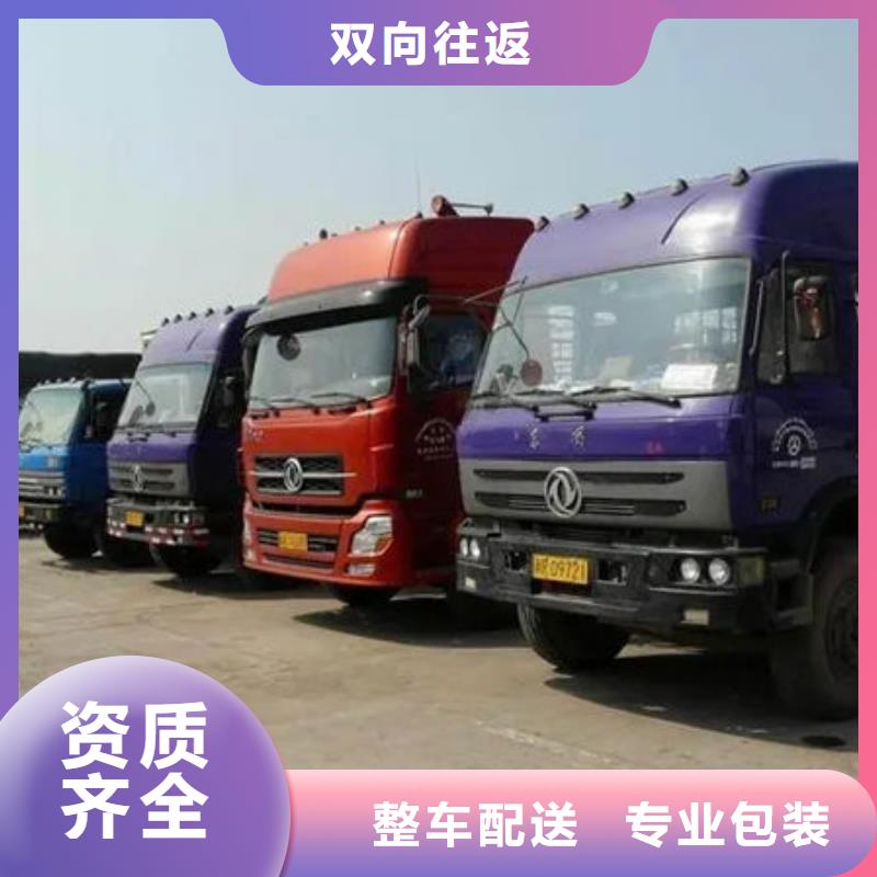 东莞市到榆林专线运输设备运输