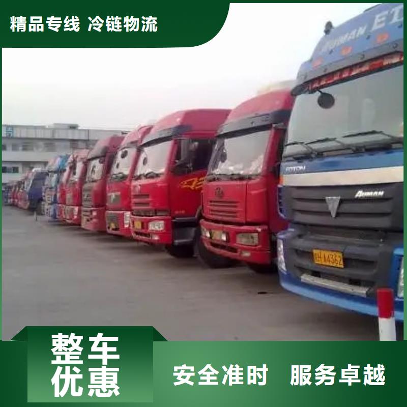 东莞市到佳木斯物流专线远程搬家