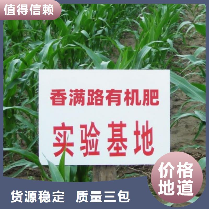 发酵鸡粪养分比例厂家现货供应