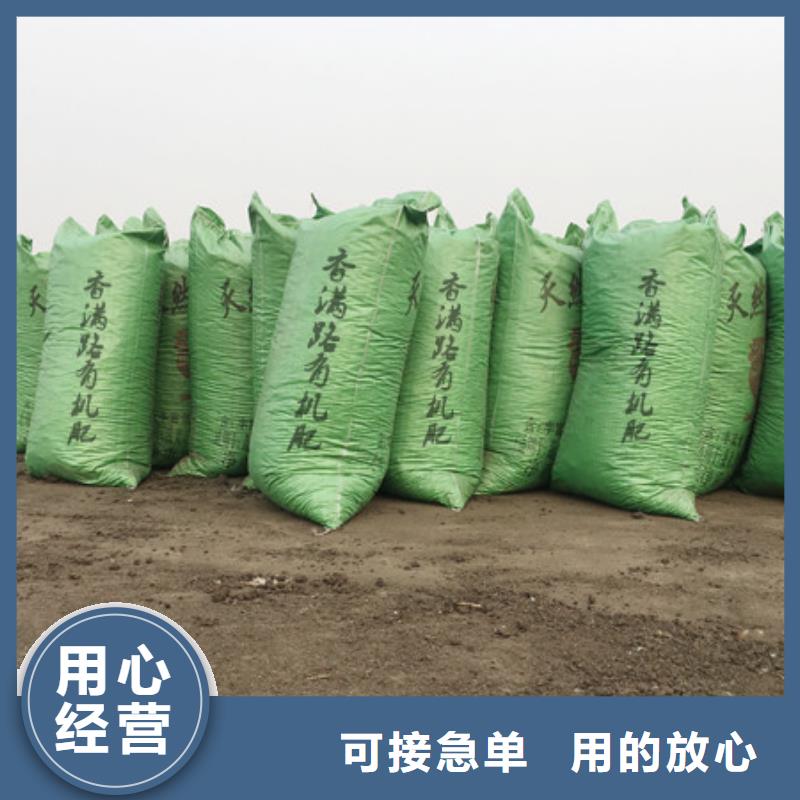 发酵鸡粪蔬菜基地用的好老客户钟爱