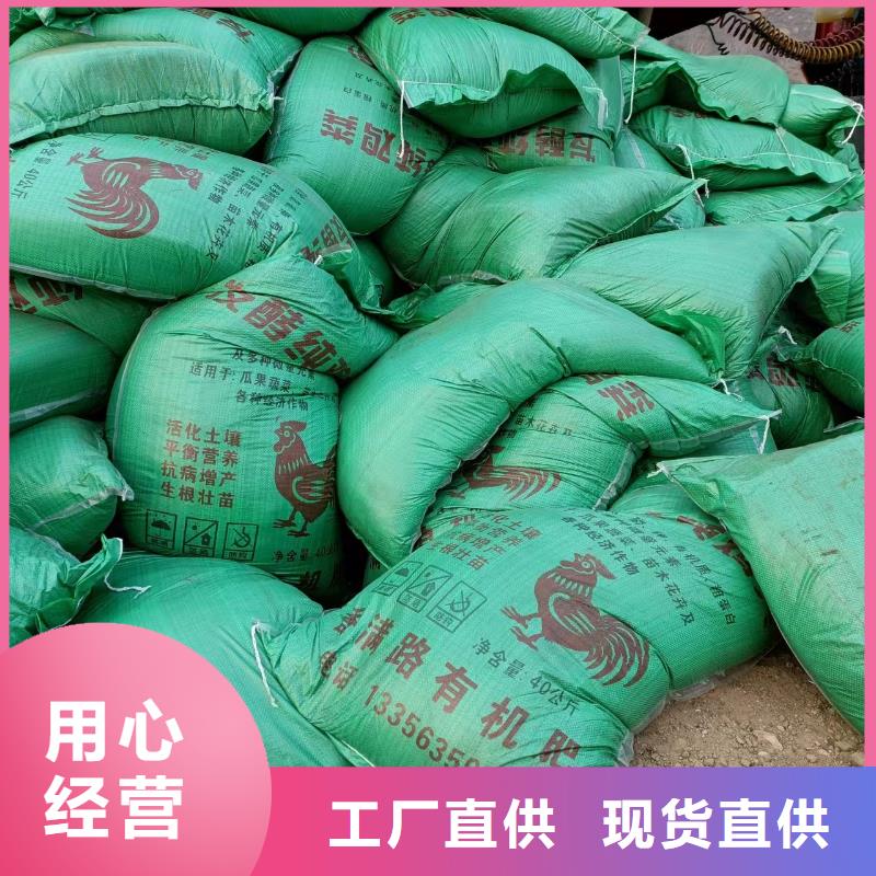 鸡屎粪口碑不错本地公司