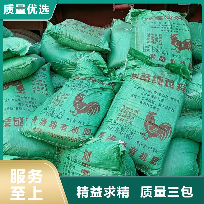 适合蔬菜施肥山西晋中左权晒干鸡粪技术先进