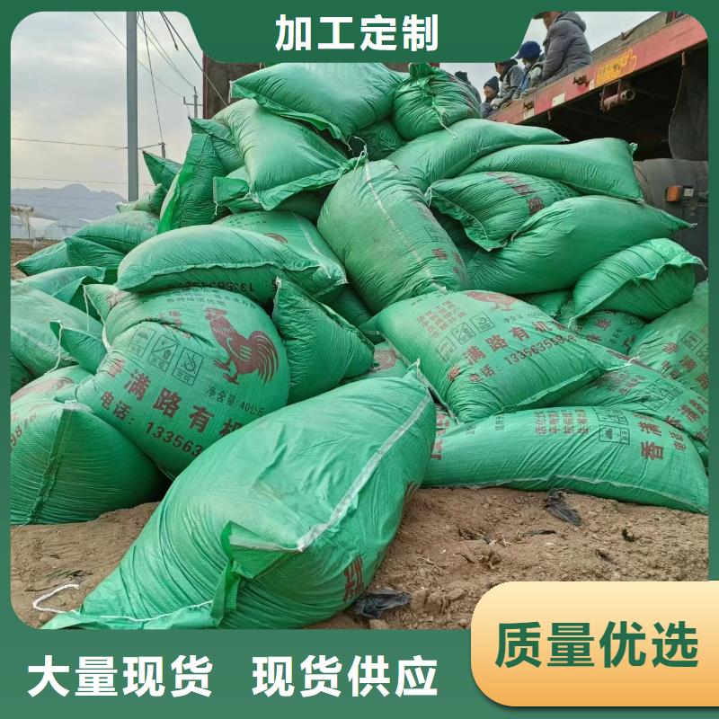 河北廊坊固安发酵鸡粪来电咨询同城经销商