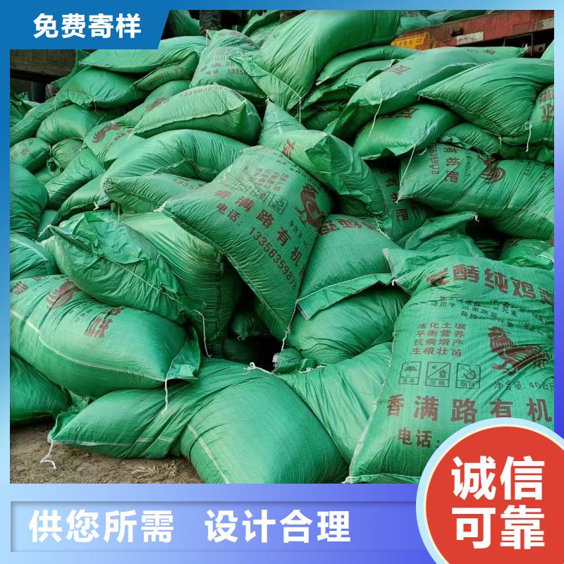 调节纤维素高平天津保定鸡粪高品质现货销售