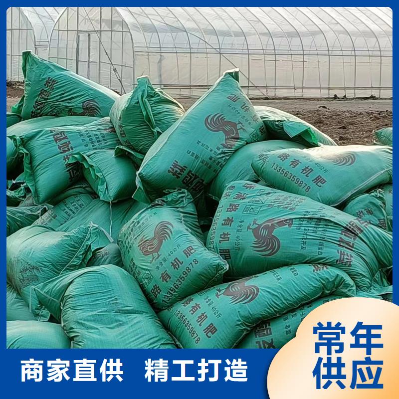 循环利用厦门发酵鸡粪当地服务商