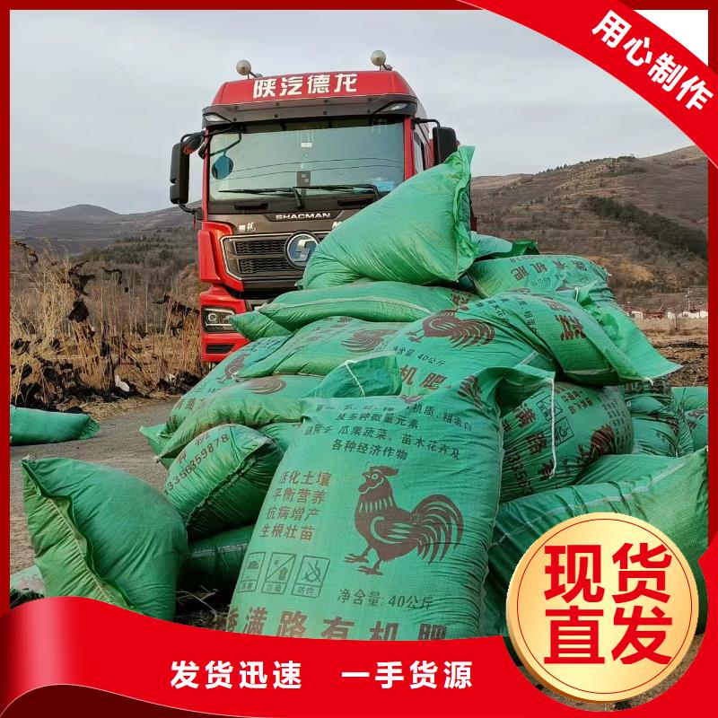 肥水鸡粪增加土壤活性不断创新