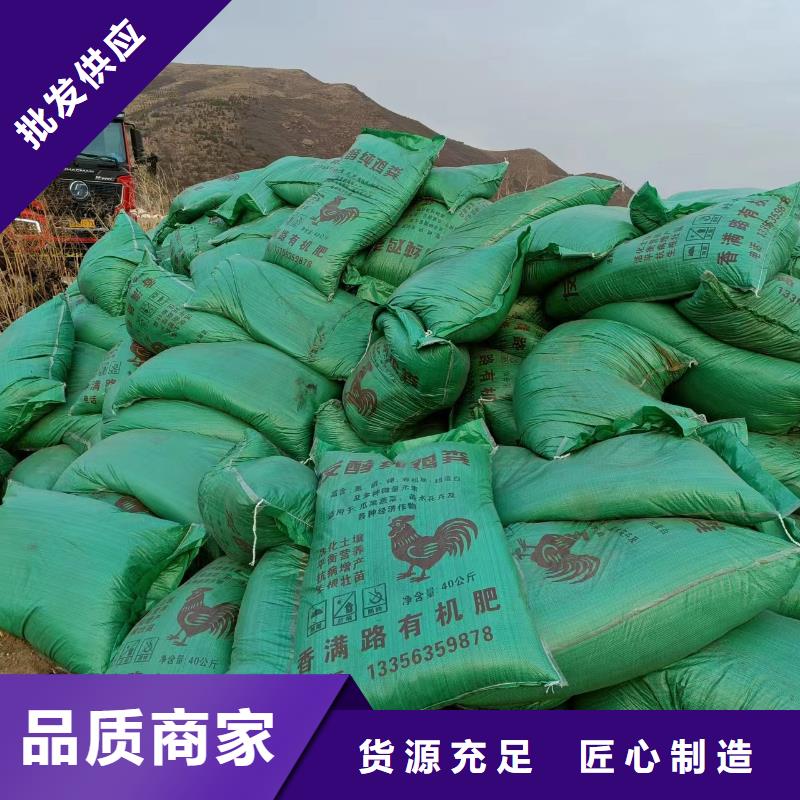 南乐莘县阳谷发酵有机肥价格对质量负责