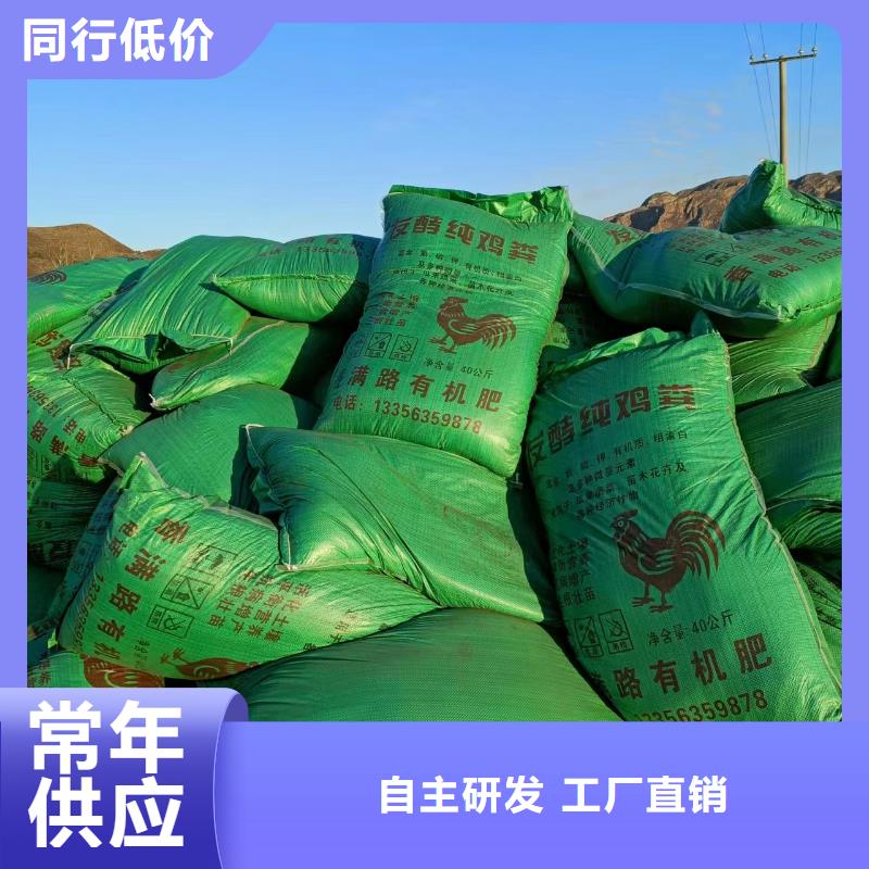 发酵羊粪增加亩产量品质之选