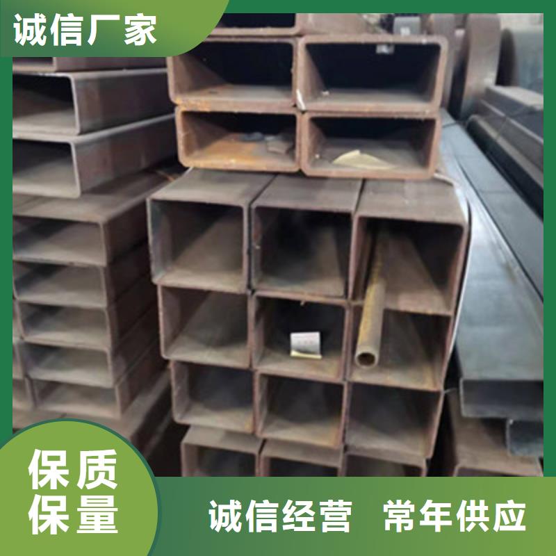 Q550方管高性价比一站式供应厂家