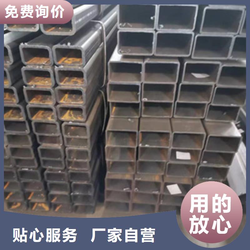 购买Q500方管满意后付款当地服务商