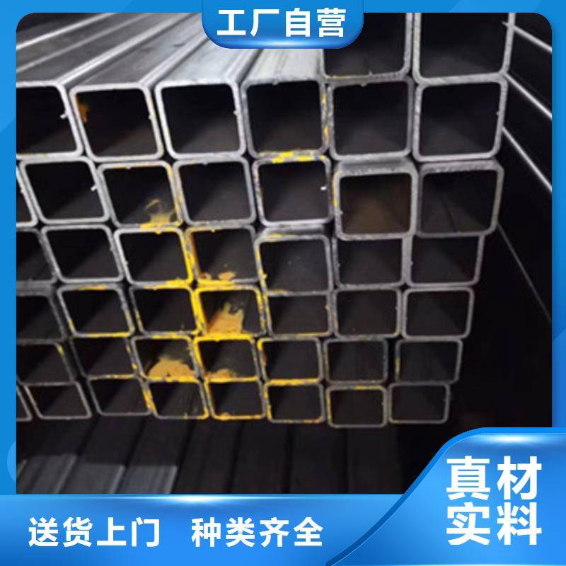 甄选：Q500方管厂家本地货源