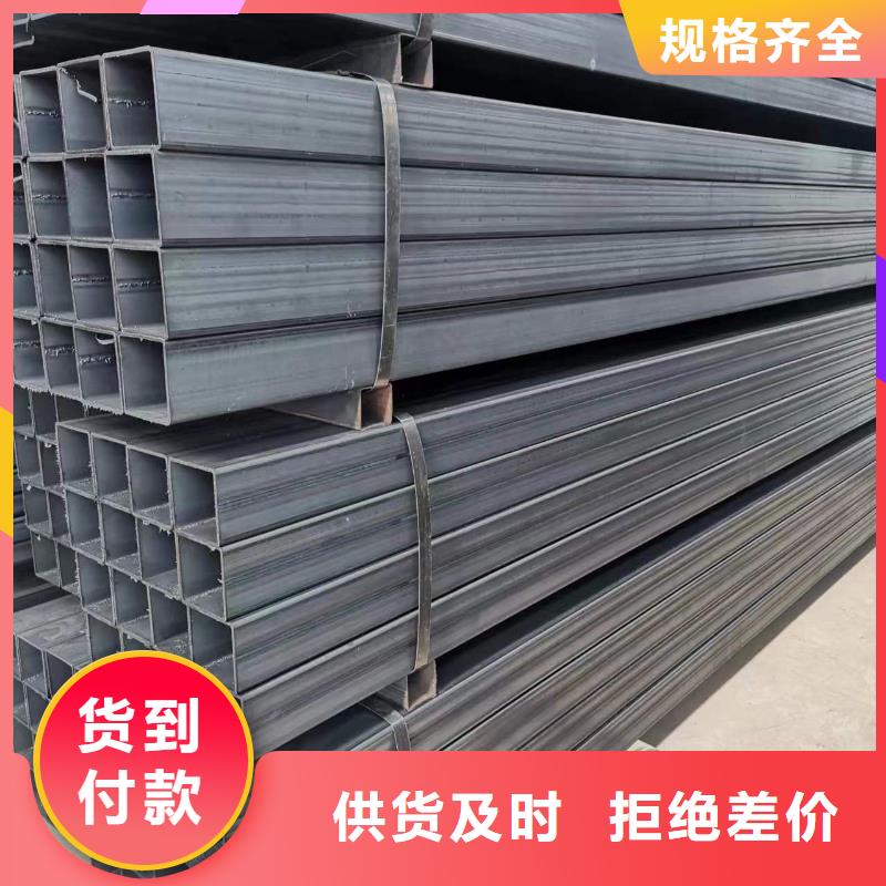 焊接方管大型生产基地高标准高品质