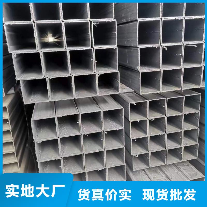 发货及时的Q700矩形管公司同城货源