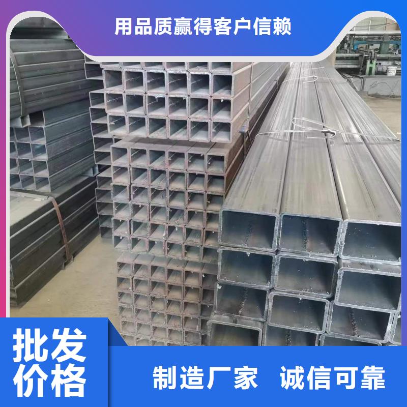 现货供应厚壁Q700方通_生产厂家同城经销商