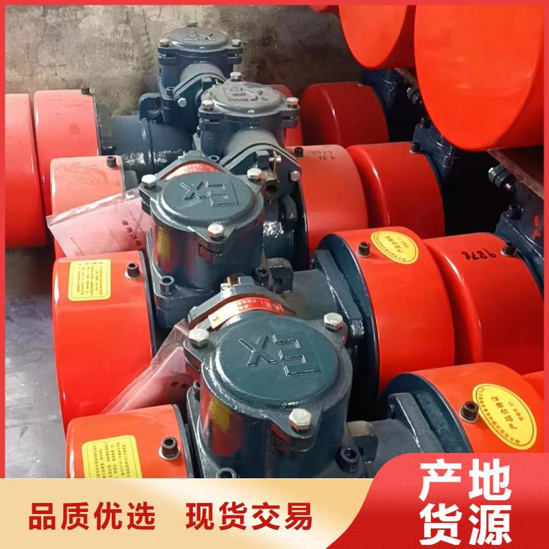 任县振动器怎样调节振动大小品质好才是硬道理