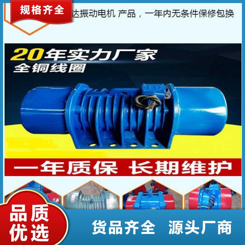 涞水区防爆振动电机气体隔爆振动电机维修高性价比